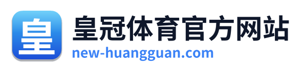 皇冠体育官方网站
